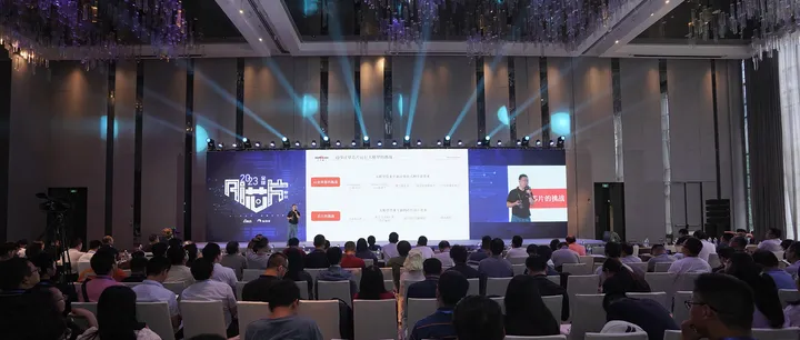 大算力與高能效AI芯片發起沖鋒！2023全球AI芯片峰會第二日干貨總結(圖1)