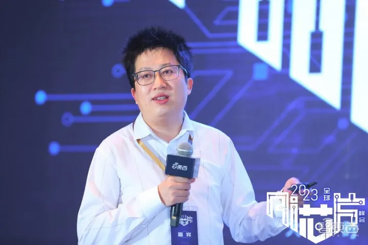 大算力與高能效AI芯片發起沖鋒！2023全球AI芯片峰會第二日干貨總結(圖14)
